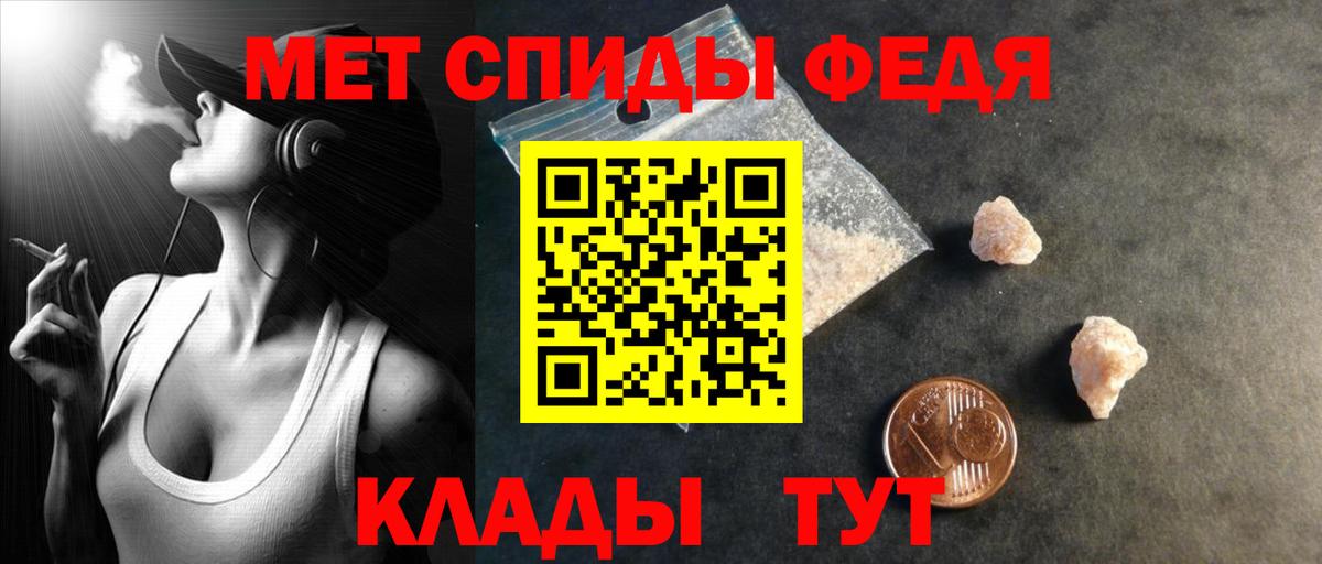 Амфетамин 98% Славянск-на-Кубани