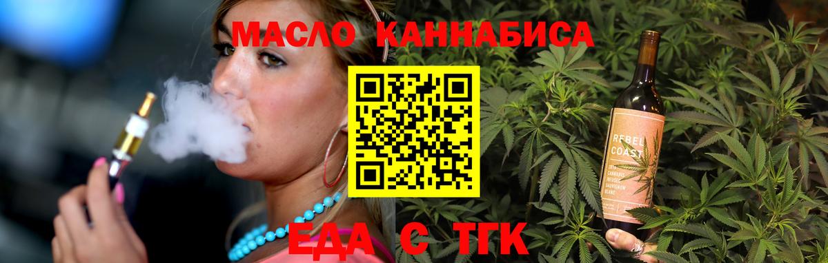 Canna-Cookies марихуана  Славянск-на-Кубани 