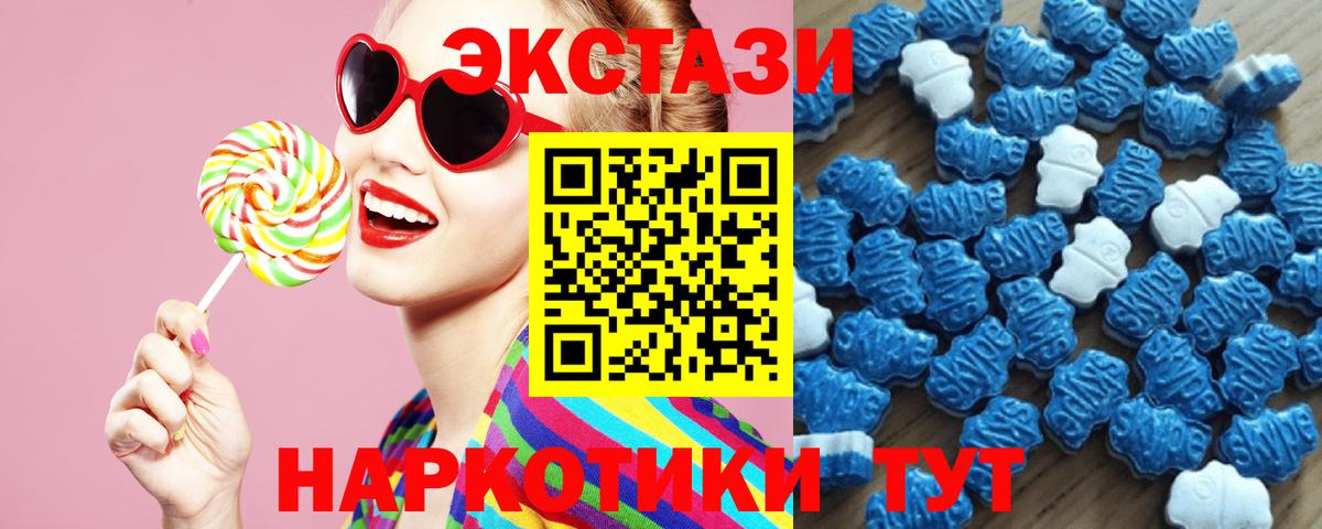 Славянск-на-Кубани  Экстази louis Vuitton  площадка как зайти  Экстази диски  Вход с VPN 