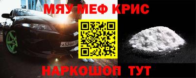 MDMA Premium VHQ Абинск