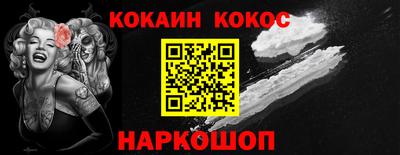 спайс Азнакаево