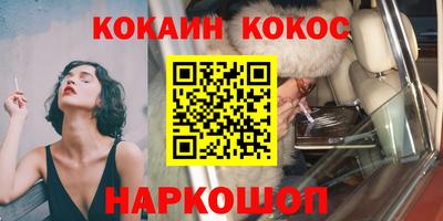 кокаин премиум Пыть-Ях