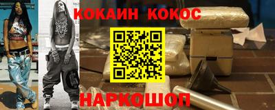 спайс Азнакаево