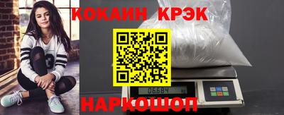 кокаин премиум Пыть-Ях