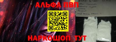 скорость Пугачёв