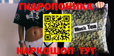 спайс Азнакаево