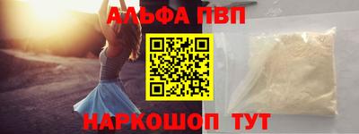 спайс Азнакаево