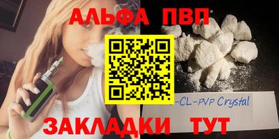 спайс Азнакаево