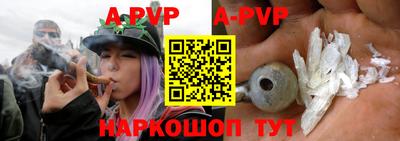 спайс Азнакаево