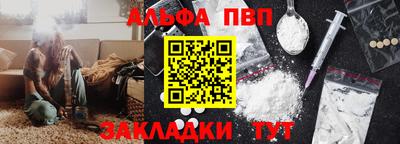 спайс Азнакаево