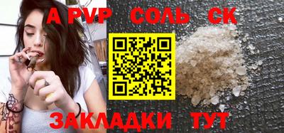скорость Пушкино