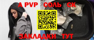 скорость Пугачёв