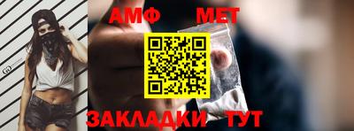 спайс Азнакаево