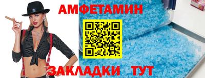 скорость Пушкино