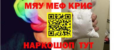 MDMA Premium VHQ Абинск