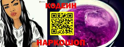 скорость Пушкино