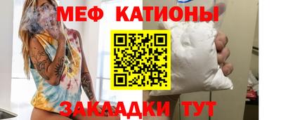 спайс Азнакаево