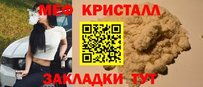 спайс Азнакаево