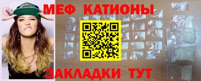 спайс Азнакаево