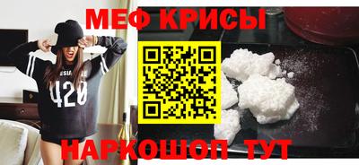 скорость Пугачёв