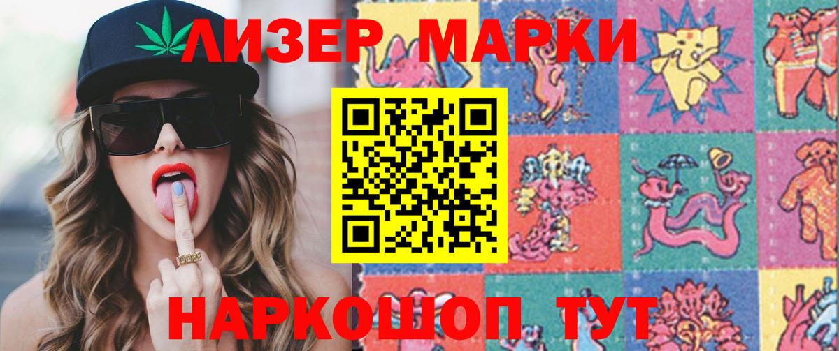 ЛСД экстази ecstasy  Вход с VPN  Славянск-на-Кубани  omg сайт  Лсд 25 экстази кислота 
