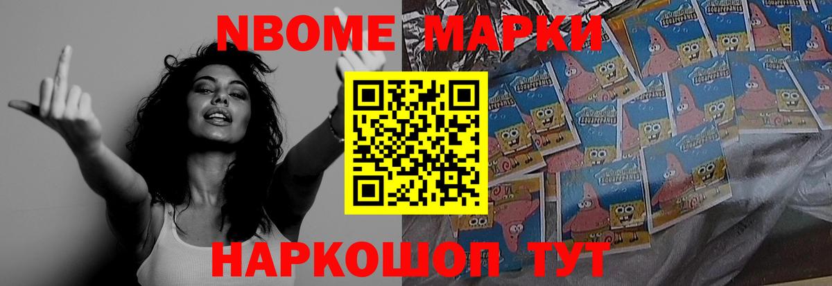 Лсд 25 экстази ecstasy Славянск-на-Кубани