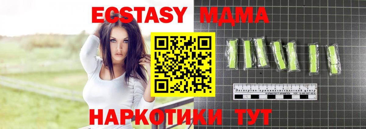 Кокаин  Гашиш  Славянск-на-Кубани  Cocaine  Мефедрон кристаллы  Альфа ПВП СК   Гашиш  НБОМе  МЕФ   Канабис  Бошки Шишки 