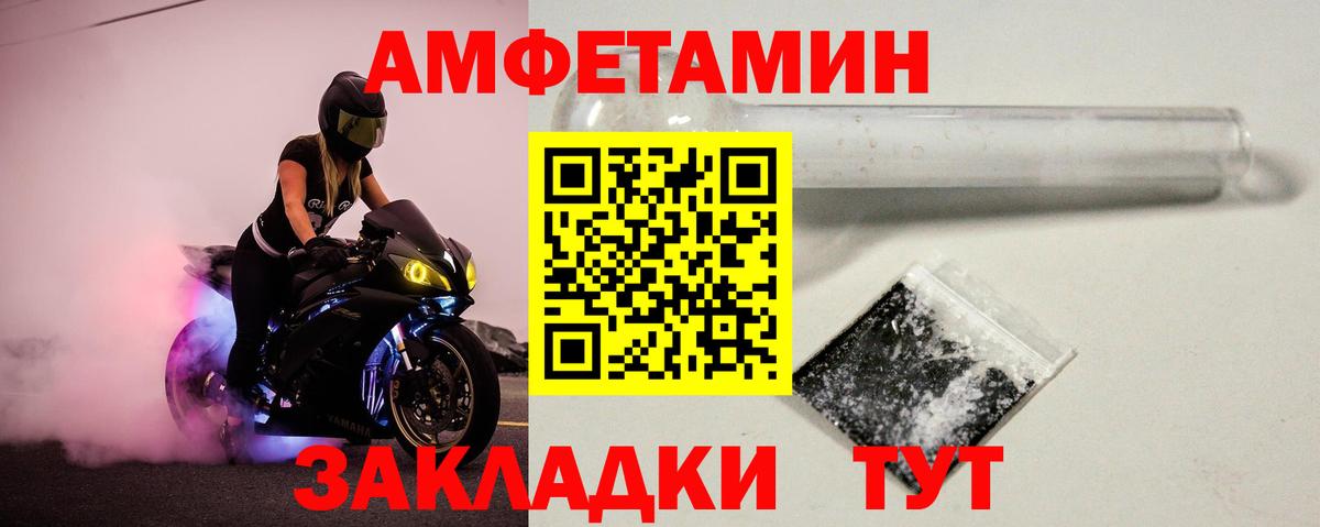 Метамфетамин Декстрометамфетамин 99.9% Славянск-на-Кубани