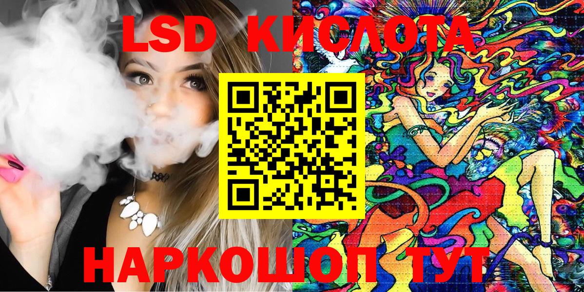 Марки 25I-NBOMe 1500мкг  Славянск-на-Кубани 