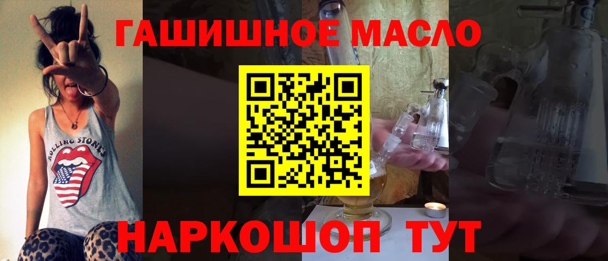 Дистиллят ТГК концентрат Славянск-на-Кубани