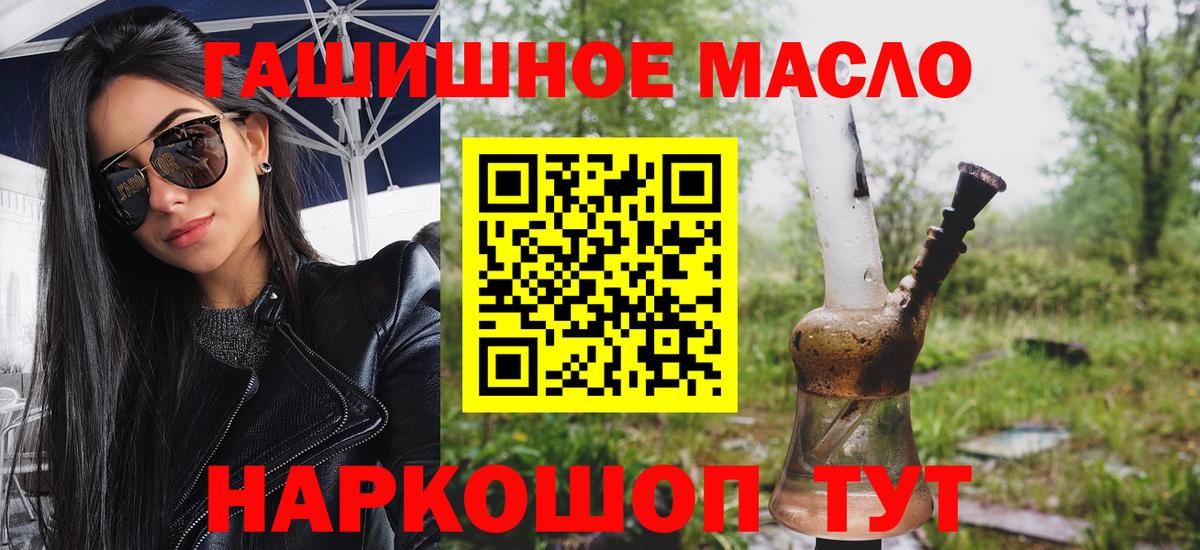 ТГК концентрат Славянск-на-Кубани